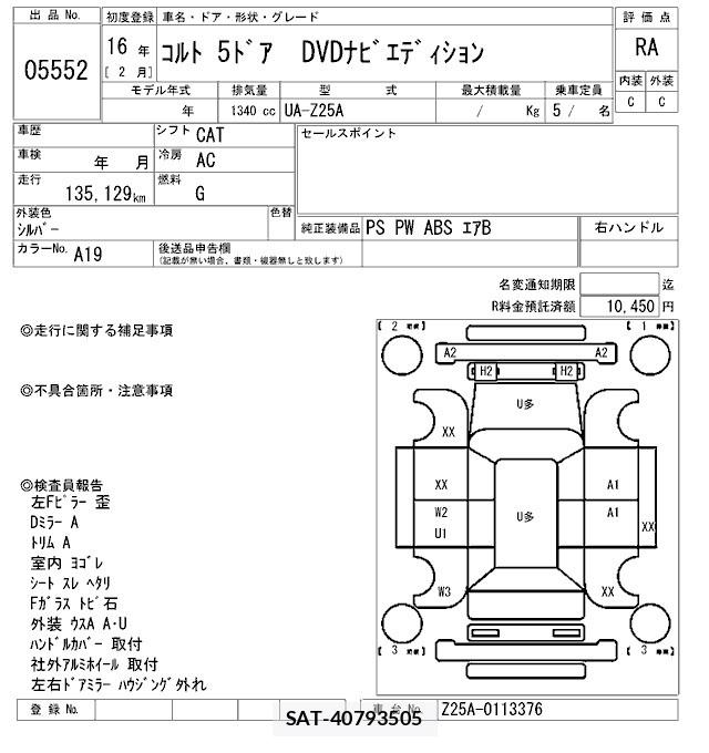 Mitsubishi COLT 2004 8762708-2