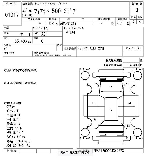 Fiat 500 2015 8778286-2