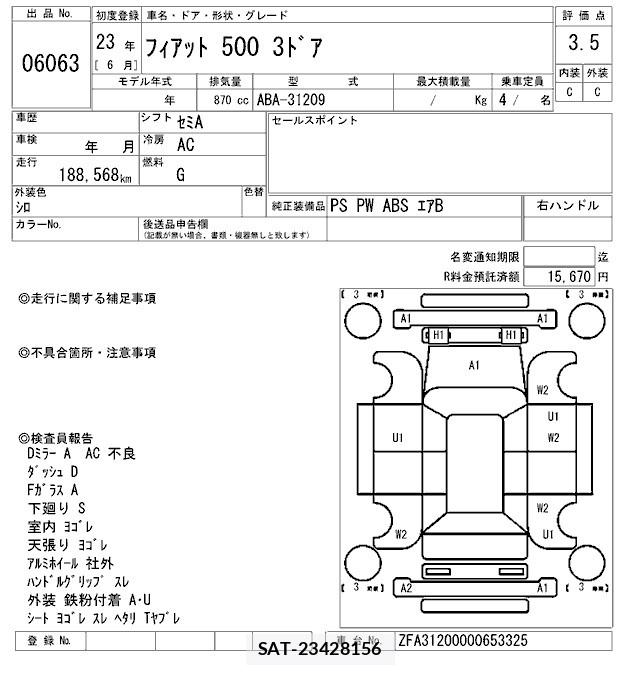Fiat 500 2011 8762604-2
