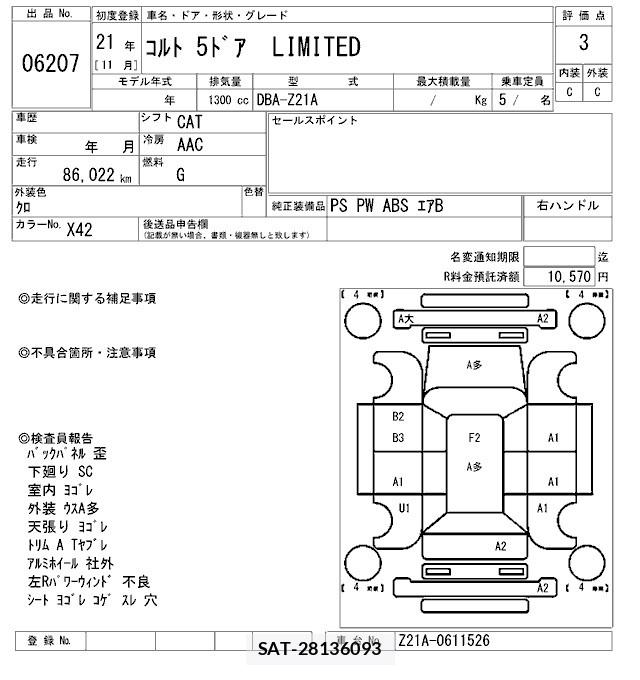 Mitsubishi COLT 2009 8779120-2