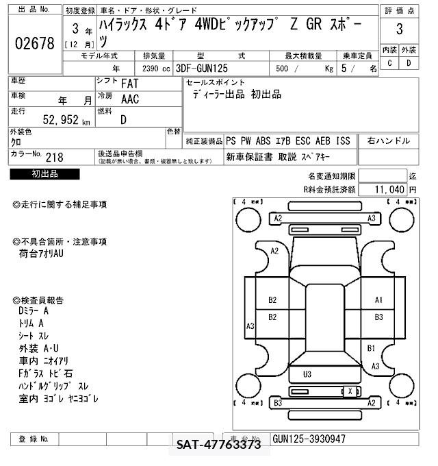Toyota HILUX 2021 8785158-2