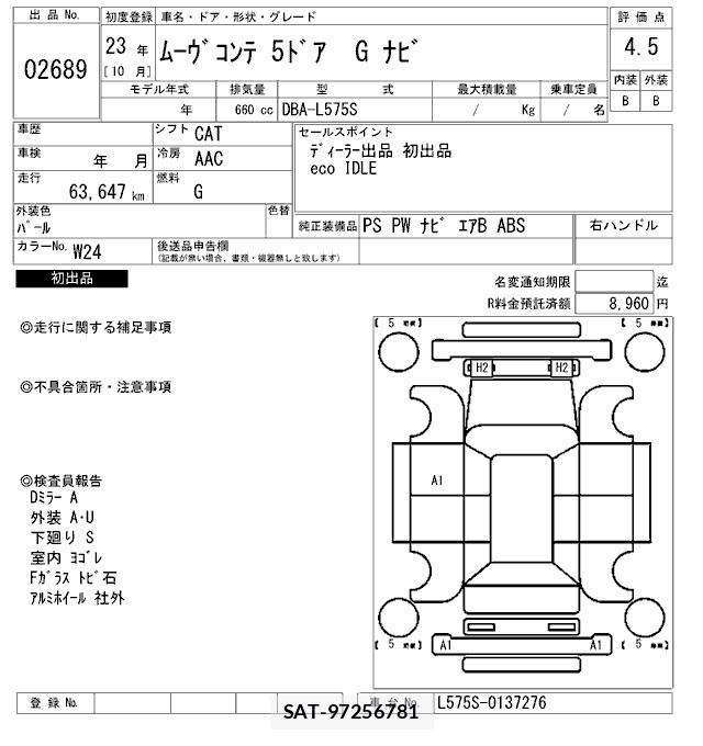 Daihatsu MOVE CONTE 2011 8786448-2