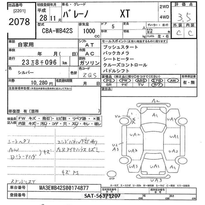 Suzuki BALENO 2016 8806560-2