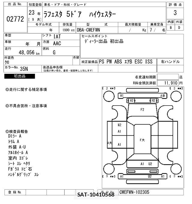 Nissan LAFESTA 2011 8853581-2