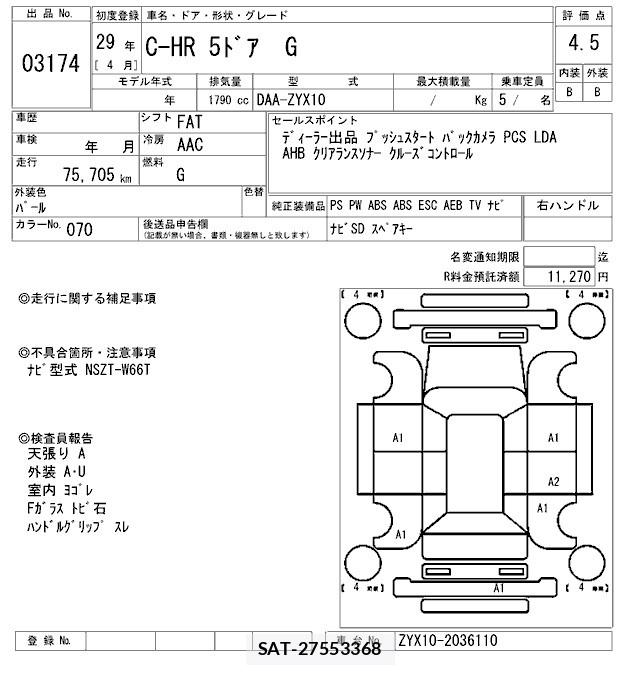 Toyota C-HR 2017 8858873-2