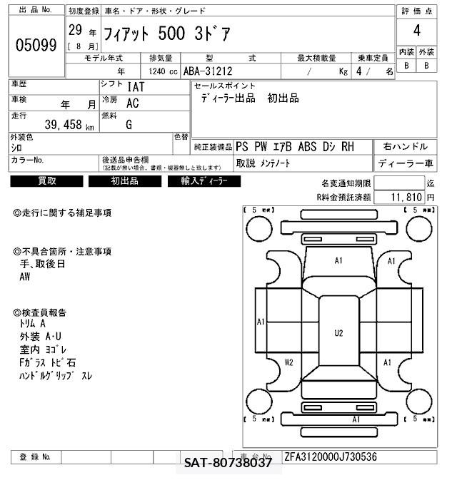 Fiat 500 2017 8843227-2