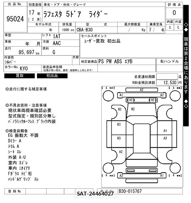 Nissan LAFESTA 2005 8838542-2