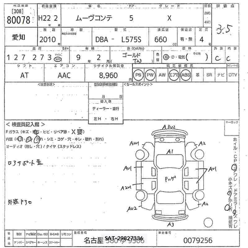 Daihatsu MOVE CONTE 2010 8902422-2