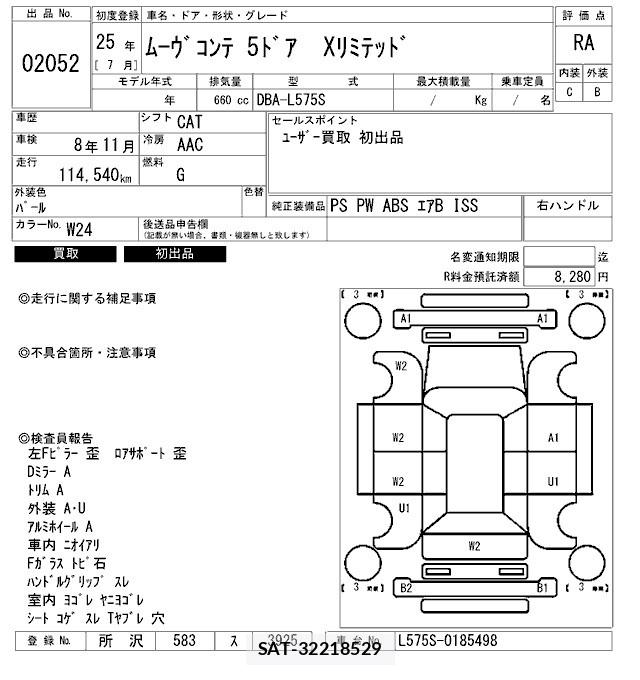 Daihatsu MOVE CONTE 2013 8902149-2