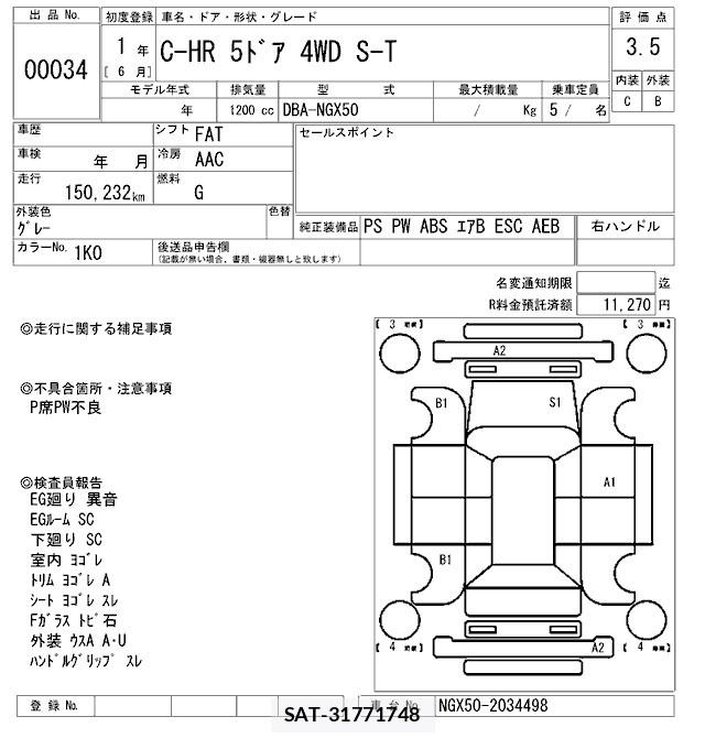 Toyota C-HR 2019 8893126-2