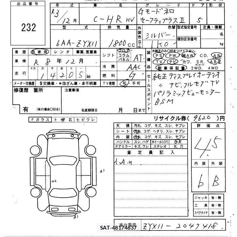 Toyota C-HR 2021 8893169-2