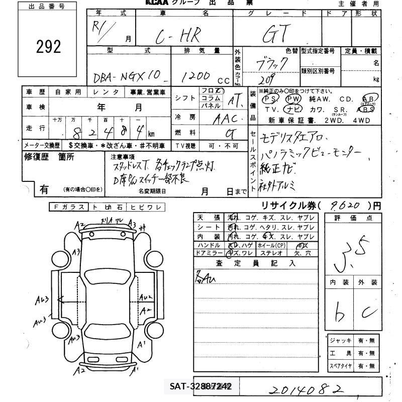 Toyota C-HR 2019 8893170-2