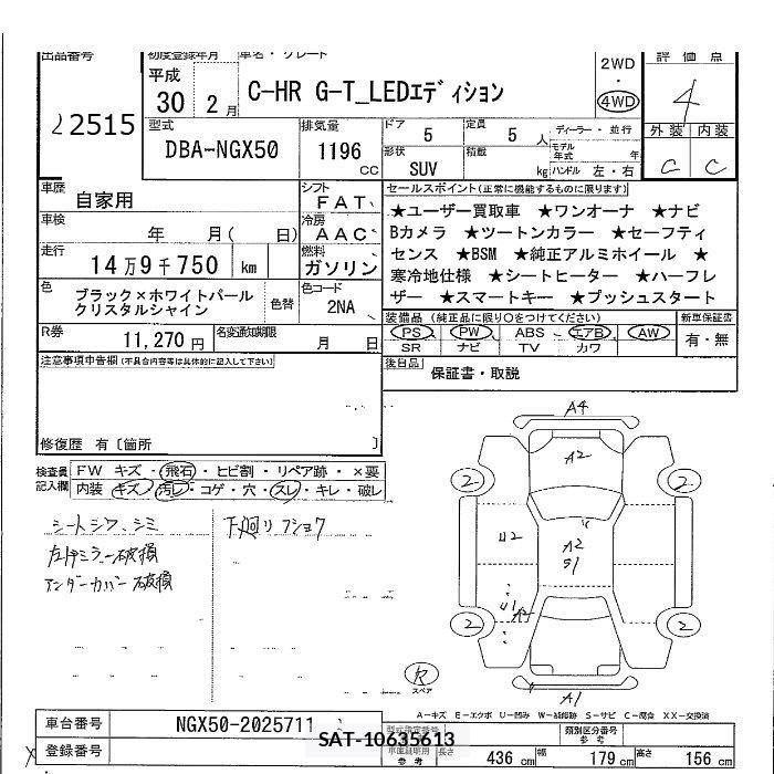 Toyota C-HR 2018 8893189-2