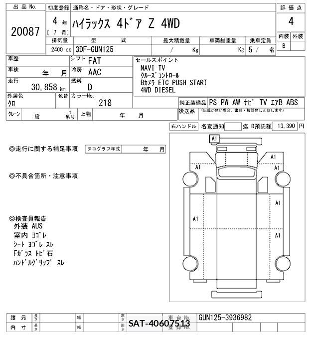 Toyota HILUX 2022 8892535-2