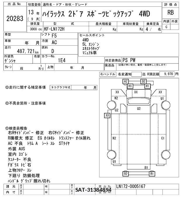 Toyota HILUX 2001 8892538-2
