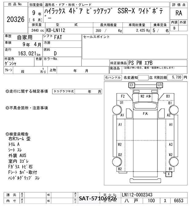 Toyota HILUX 1997 8907437-2