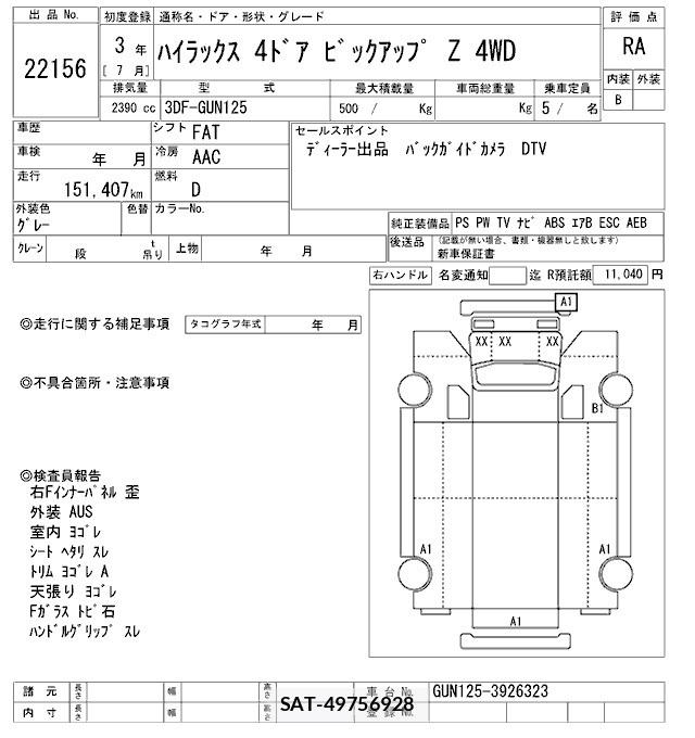 Toyota HILUX 2021 8892537-2