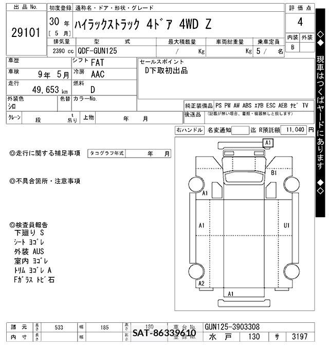 Toyota HILUX 2018 8892540-2
