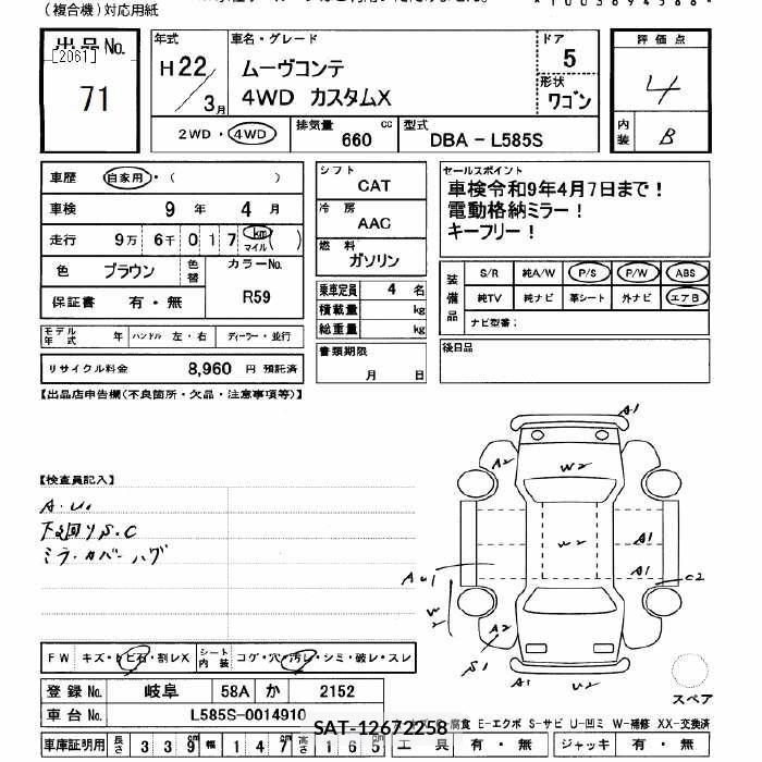 Daihatsu MOVE CONTE 2010 8902429-2