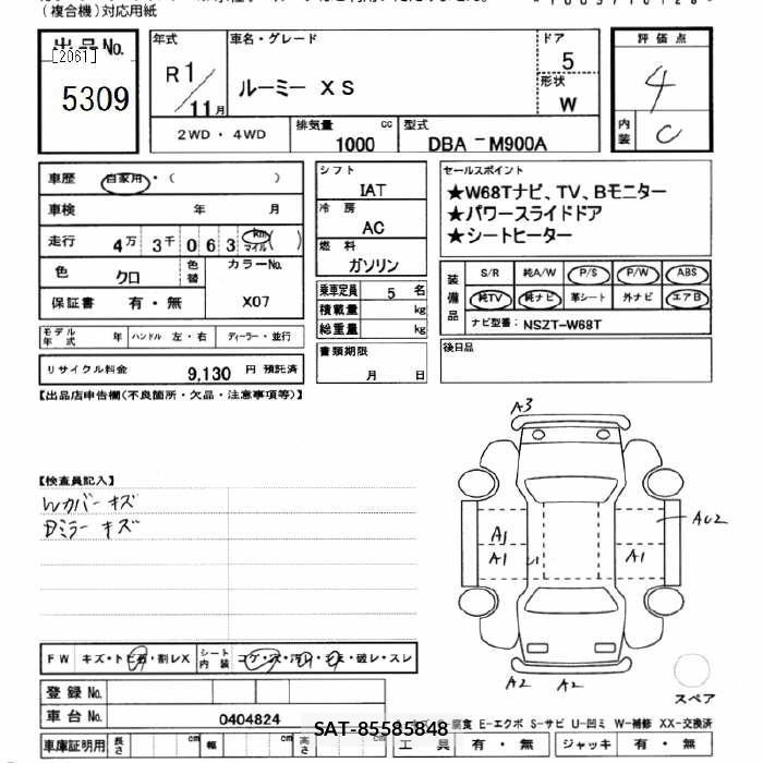 Toyota ROOMY 2019 8902412-2