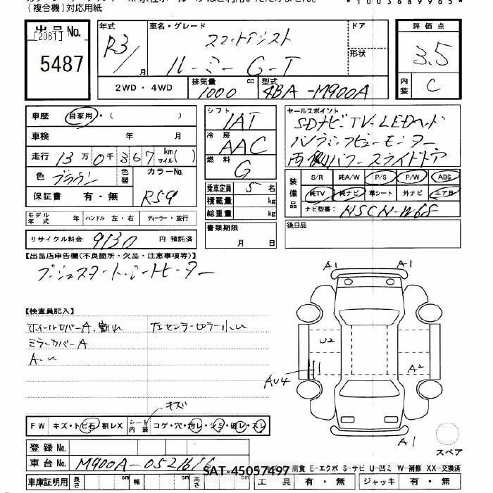 Toyota ROOMY 2021 8902415-2