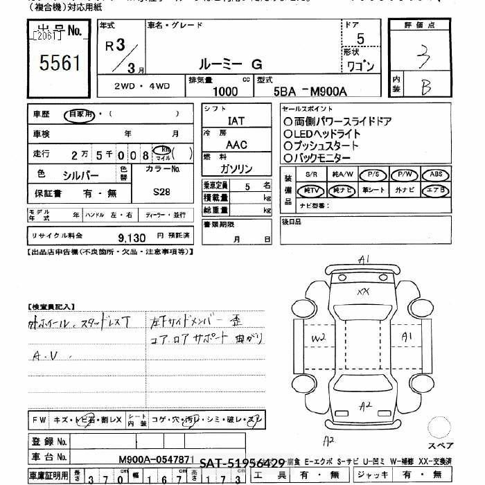 Toyota ROOMY 2021 8902436-2