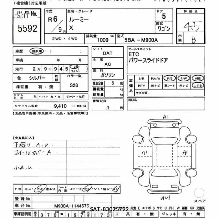 Toyota ROOMY 2024 8902437-2