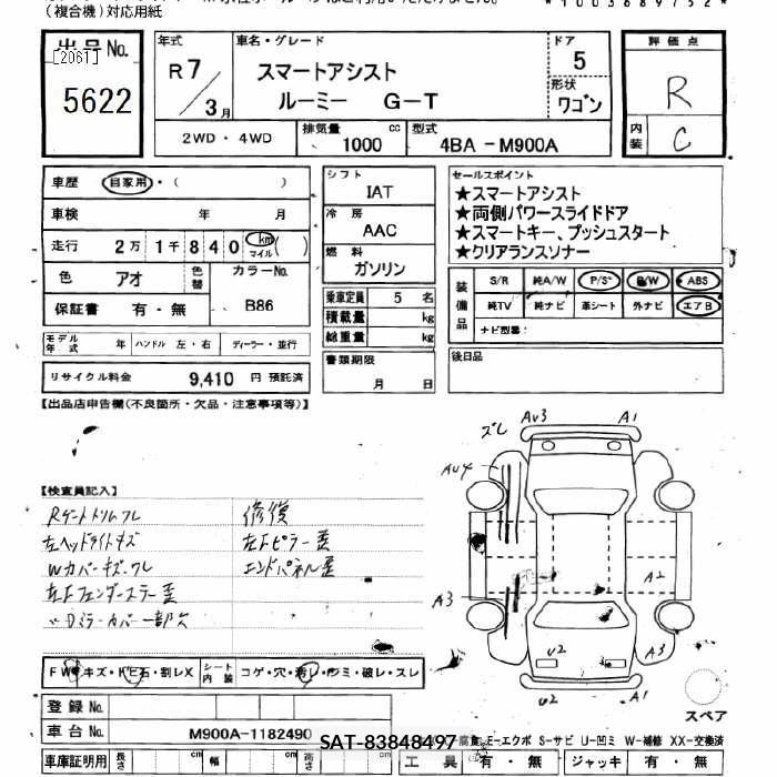 Toyota ROOMY 2025 8902440-2