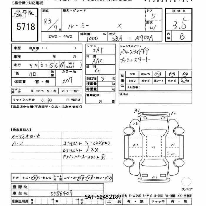 Toyota ROOMY 2021 8902441-2