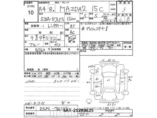 Mazda MAZDA2 2022 8690125-2