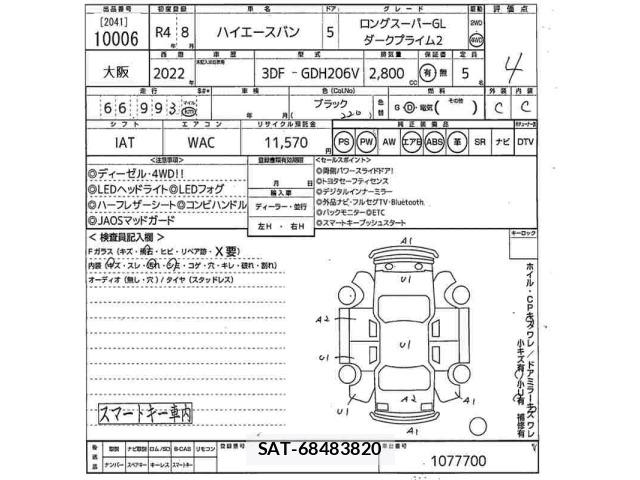 Toyota HIACE VAN 2022 8698168-2