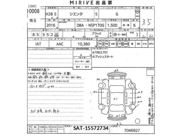 Toyota SIENTA 2016 8902906-2