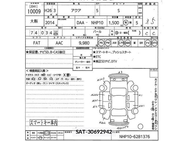 Toyota AQUA 2014 8705885-2