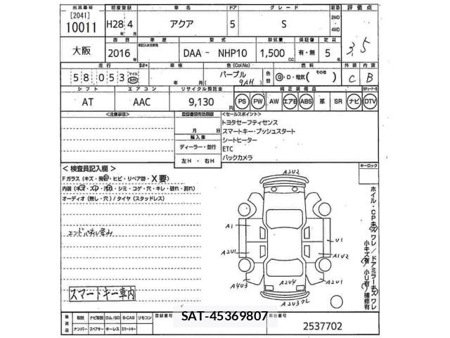 Toyota AQUA 2016 8705886-2