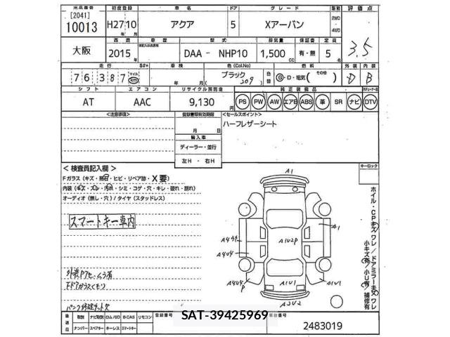 Toyota AQUA 2015 8705887-2