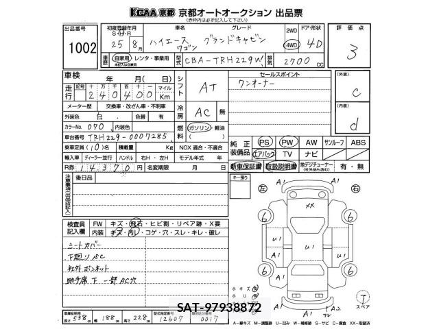 Toyota HIACE WAGON 2013 8679144-2