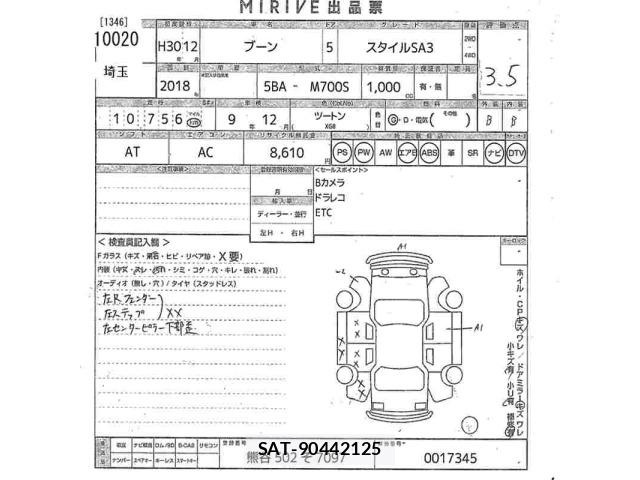 Daihatsu BOON 2018 8864811-2