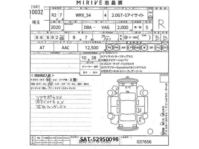 Subaru SUBARU 2020 8935476-2