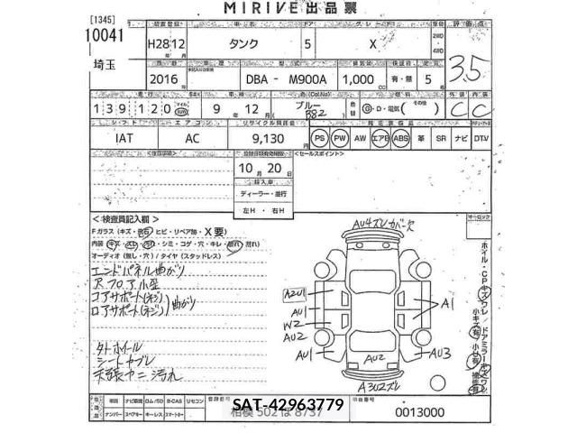 Toyota TANK 2016 8782856-2