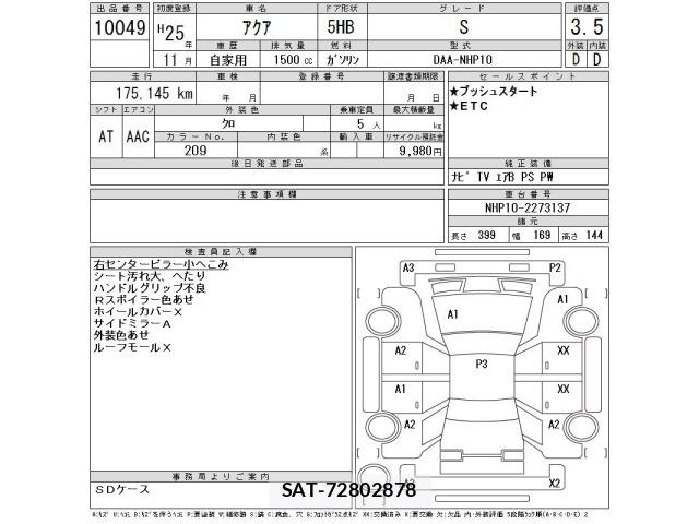 Toyota AQUA 2013 8862361-2