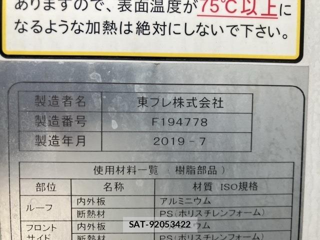Mitsubishi CANTER 2019 8716785-19