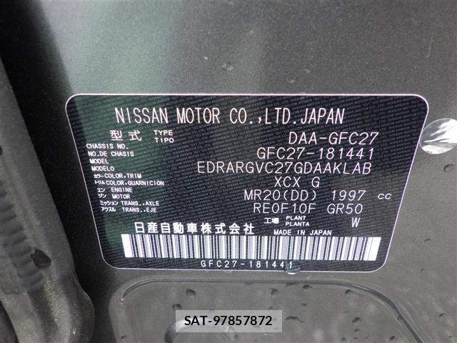Nissan SERENA 2019 8923503-8