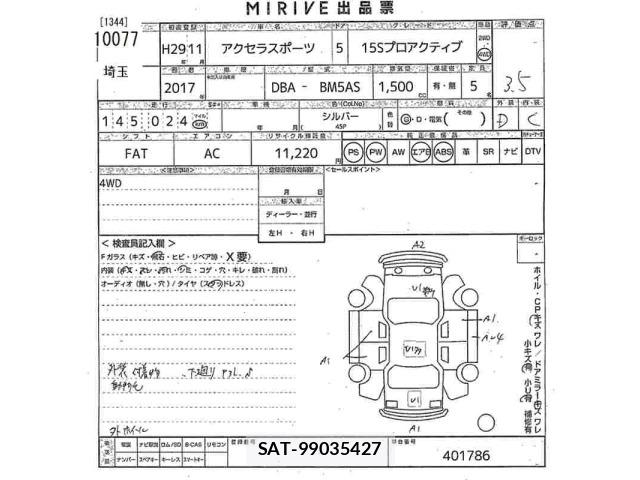 Mazda AXELA 2017 8699096-2