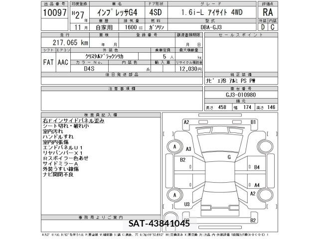 Subaru IMPREZA G4 2015 8851921-2