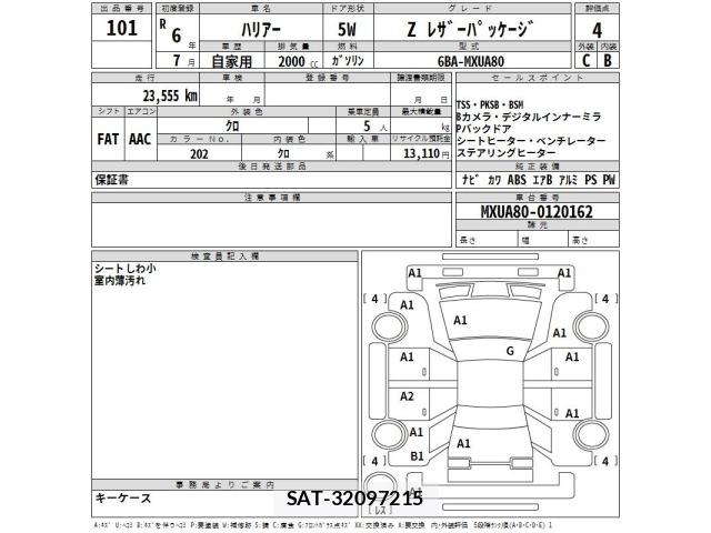 Toyota HARRIER 2024 8680406-2
