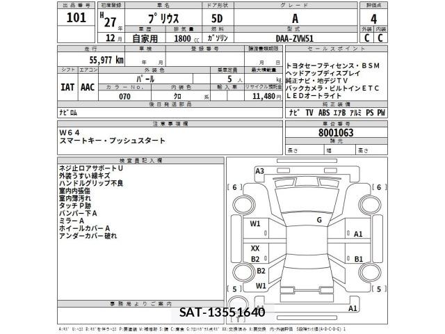 Toyota PRIUS 2015 8911351-2