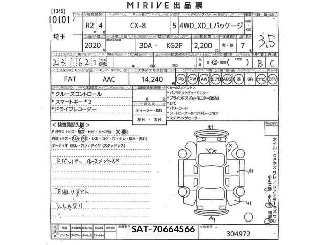 Mazda CX-8 2020 8783602-2