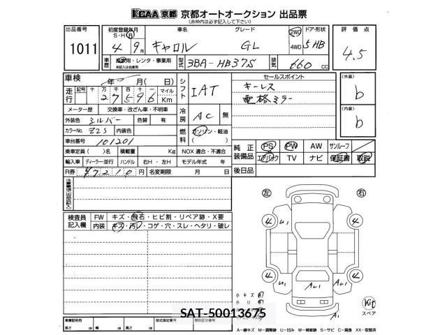 Mazda CAROL 2022 8912274-2