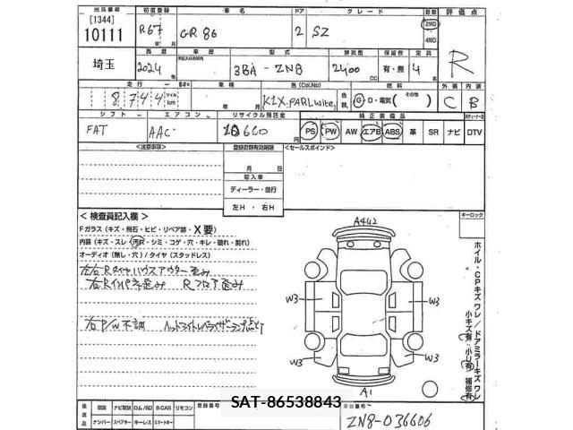 Toyota 86 2024 8683851-2