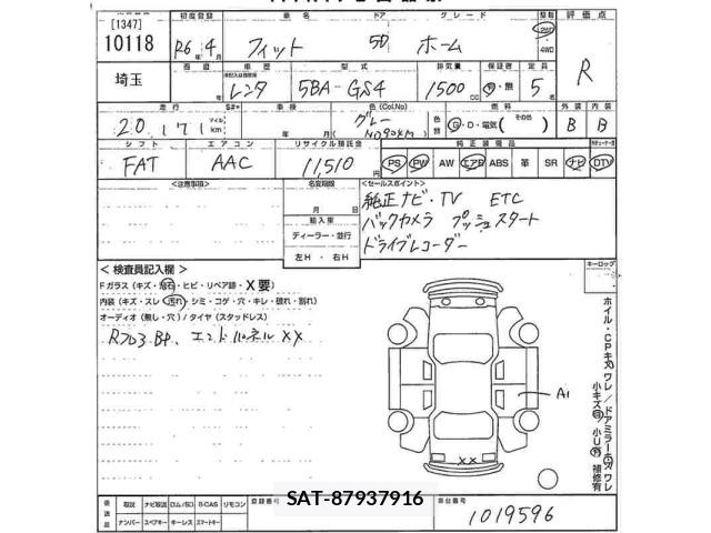 Honda FIT 2024 8919949-2